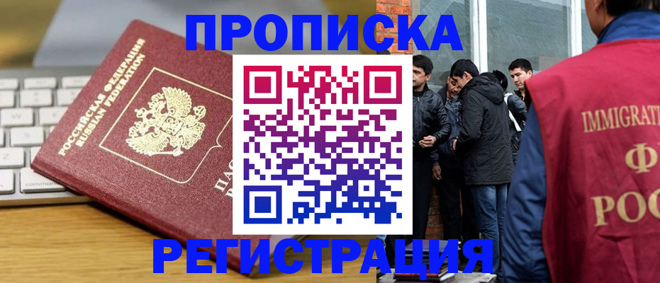 регистрация для дет. сада в Урюпинске