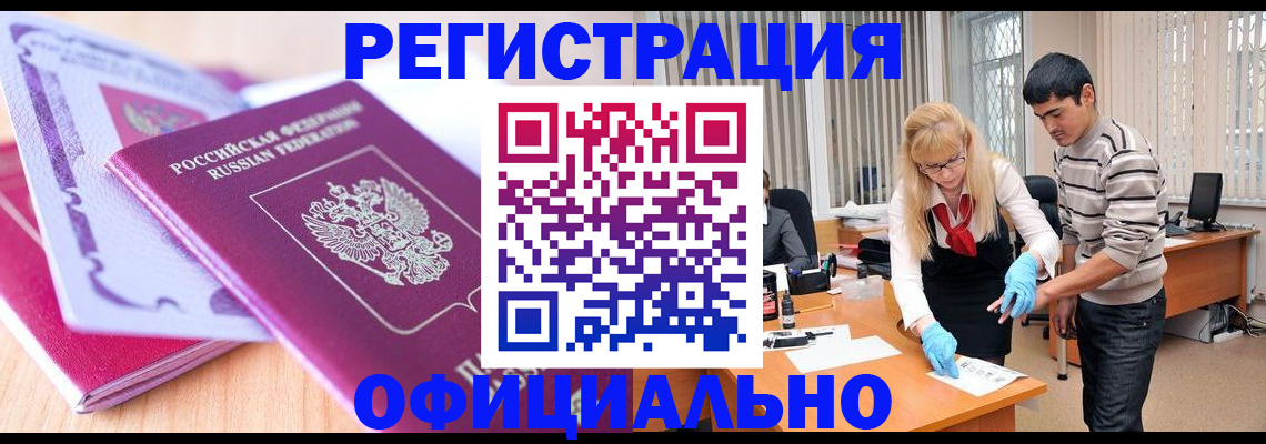 найти адрес прописки в Урюпинске